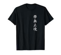 Never stop learning. Chinese Writing. T-Shirt