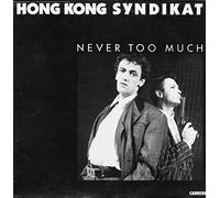 Never Too Much [Vinyl LP]