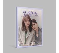 NEVERTHELESS, (JTBC Drama) OST Album
