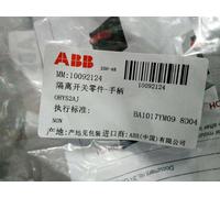New 1PC ABB Selector Handle OHYS2AJ