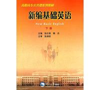 New Approaches to Learning English (Set 2 Volumes)(Chinese Edition)
