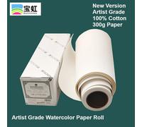 New Baohong Artist Grade 100% Cotton Watercolor Master Paper Roll 27cm/37cm x 10m 140lb 300g Acid-Free Wet and Dry Mixed Media Artist Roll 27cmx10m Hot Press