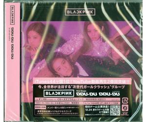 New BLACKPINK DDU-DU DDU-DU First Limited Edition CD Card Japan AVCY-58711 NEW