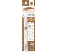 New Born Perfect Eyebrow 05 Camel Brown - 3-in-1 Brow Pencil, Powder & Brush, Natural-Looking Eyebrow Makeup