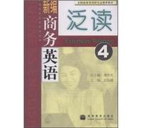 New Business English Extensive Reading