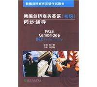 New Cambridge Business English simultaneous counseling. Primary(Chinese Edition)