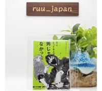 Drama CD The Guy She Was Interested In Wasn't a Guy at All Limited w/4P Booklet