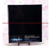 NEW CD Original Soundtrack Subarashiki Kono Sekai The World Ends with You60842JP