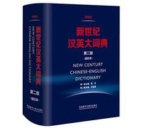 New Century Chinese-English Dictionary