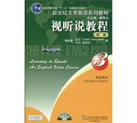 New Century College English: the audio-visual tutorials (Student Book) (2 CDs)(Chinese Edition)