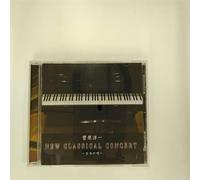 New Classical Concert: Nihon No Uta