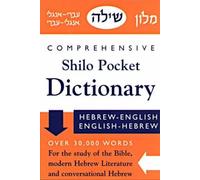New Comprehensive Shilo Pocket Dictionary