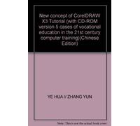 New concept of CorelDRAW X3 Tutorial (with CD-ROM version 5 cases of vocational education in the 21st century computer training)(Chinese Edition)