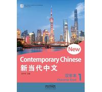 New Contemporary Chinese--Character Book 1