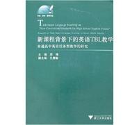 New Curriculum and Teaching of English TBL: task-based teaching high school English studies (with disk)