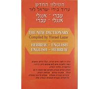 New Dictionary: English-Hebrew, Hebrew-English