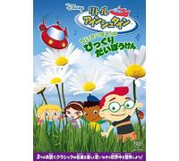 New DVD Little Einsteins: Our Amazing Adventure from Japan NEW