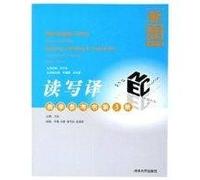 New English translation read: teaching reference books 3