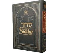 NEW Expanded Hebew English Siddur Wasserman Ed Ashkenaz Pocket Size Paperback