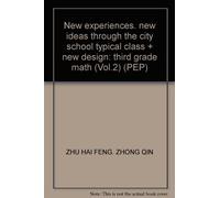 New experiences. new ideas through the city school typical class + new design: third grade math (Vol.2) (PEP)(Chinese Edition)