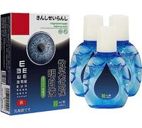 New Eye Care Brightening Solution from Japan, Eye Care Brightening Solution Japanese Eye Drops, Clear Eyesight, Alleviate Eye Fatigue (3pcs)