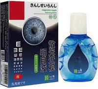 New Eye Care Brightening Solution from Japan, Eye Care Brightening Solution Japanese Eye Drops, Clear Eyesight, Alleviate Eye Fatigue (1pcs)