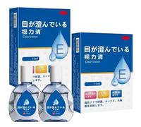 New Eye Care Liquid Japan,New Eye Care Brightening Solution from Japan,Eye Whitening Drops,Eye Drops,Clear Eyesight Nursing Astigmatism and Myopia to Relieve Eye Fatigue,Portable to Use. (2 Pcs)