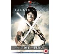 New Fist Of Fury [DVD]