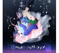 New Happy Sugar Life Original Soundtrack CD Japan VPCG-86204 4988021862042 NEW