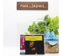 Bruckner / Karajan, Herbert Von - Bruckner: Symphony No. 9 - SHM-SACD