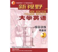 New Horizon College English - Comprehensive Training