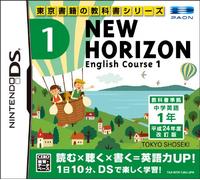 New Horizon English Course 1 [Japan Import]