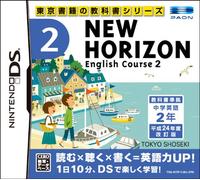 New Horizon English Course 2 [Japan Import] [Nintendo DS]