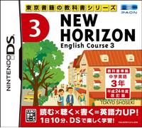 New Horizon English Course 3 [Japan Import]