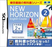 New Horizon English Course DS 2 [Japan Import]