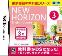 New Horizon English Course DS 3 [Japan Import]