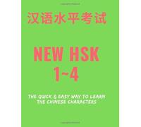 New HSK 1~4 The Quick & Easy Way to Learn the Chinese Characters: Exercise Book For Writing Chinese Characters