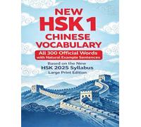 New HSK 1 Chinese Vocabulary: All 300 Official Words with Natural Example Sentences Based on the New HSK 2025 Syllabus Large Print Edition (HSK Chinese Vocabulary & Practice Series)