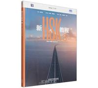 New HSK Course 3 (Offical Textbook for HSK 3.0)