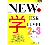 New HSK level 2 + 3 Vocabulary: Chinese-English Word Lists with Pinyin, Example Sentences & Practice: New HSK Level 2+3 Chinese-english Vocabulary ... Words in Context (NEW HSK Vocabulary Series)