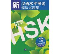 New HSK Mock Test Level 2