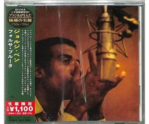 New JORGE BEN Forca Bruta JAPAN CD JEWEL CASE LTD/ED