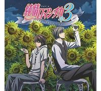 New Junjou Junjo Romantica 3 Original Soundtrack Drama 2 CD Japan LACA-9416 NEW