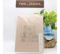 New Kenshi Yonezu Globe Limited Edition The Boy and the Heron CD+Photobook Japan