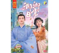 New Life Begins 卿卿日常 - Chinese Tv Series w/ English Subtitle, All Region