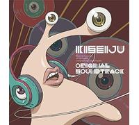 KISEIJU SEI NO KAKURITSU ORIGINAL SOUNDTRACK