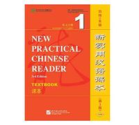 New Practical Chinese Reader vol.1 - Textbook