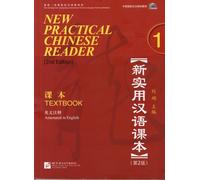 New Practical Chinese Reader vol.1 - Textbook