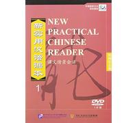 New Practical Chinese Reader vol.1 - Textbook (DVD)