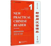 New Practical Chinese Reader vol.1 - Workbook